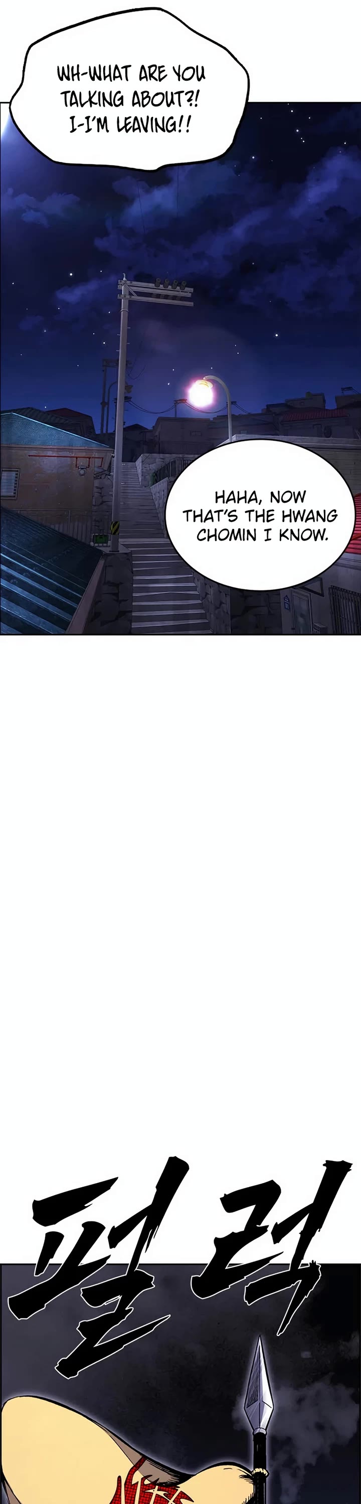 King Game Chapter 111 page 26 - Chapter 111: Blades