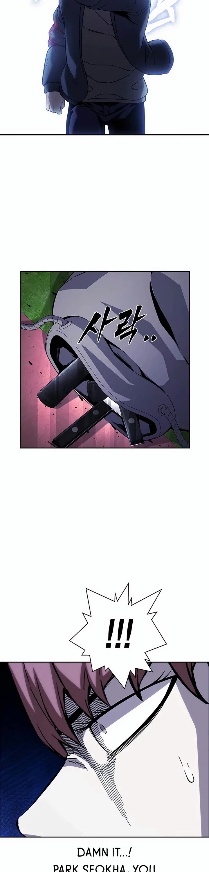 King Game Chapter 111 page 47 - Chapter 111: Blades