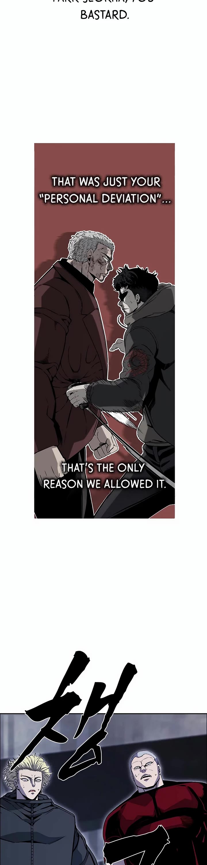 King Game Chapter 111 page 48 - Chapter 111: Blades