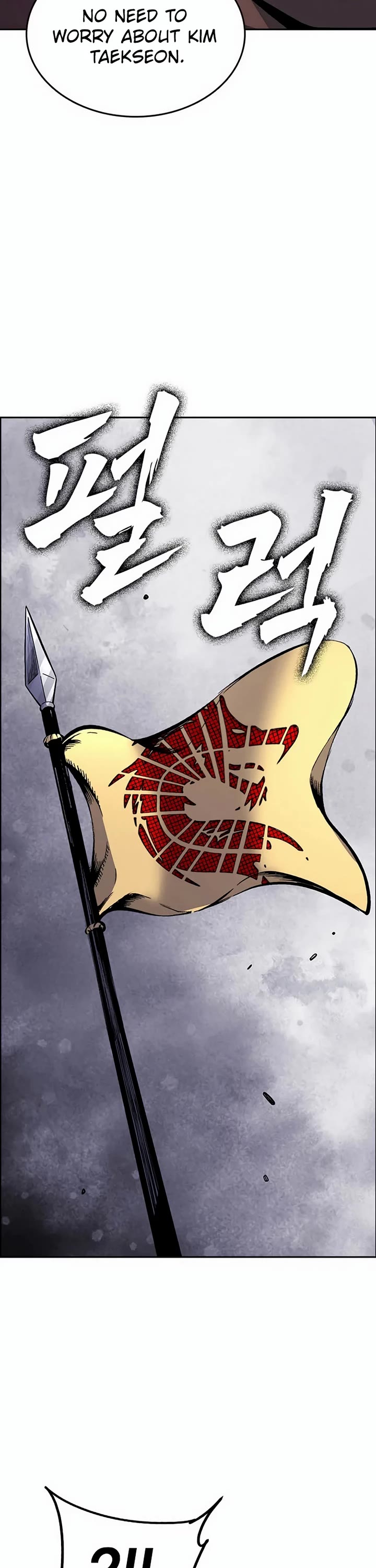King Game Chapter 111 page 52 - Chapter 111: Blades