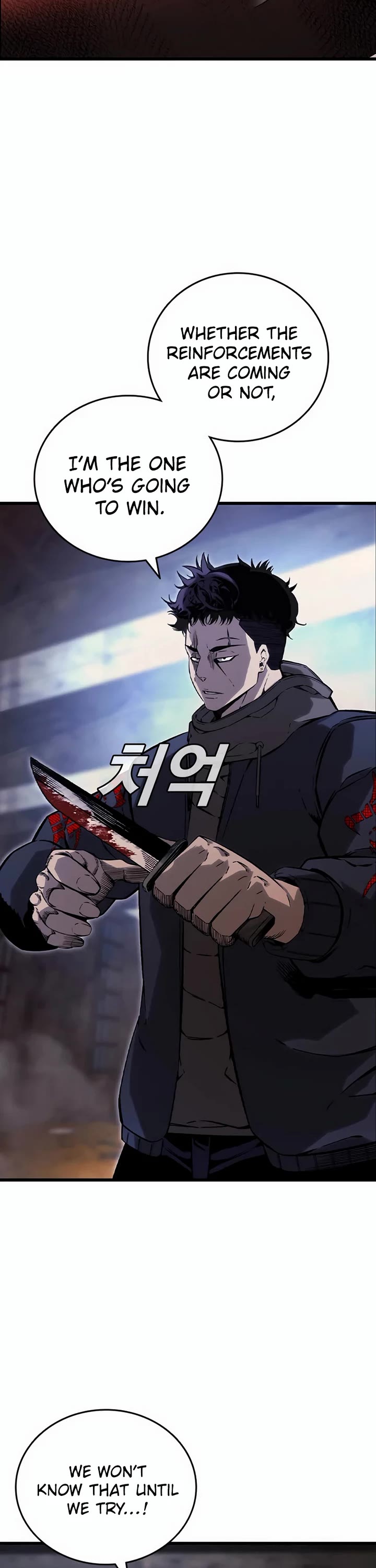 King Game Chapter 114 page 3 - Chapter 114: The Strongest Move