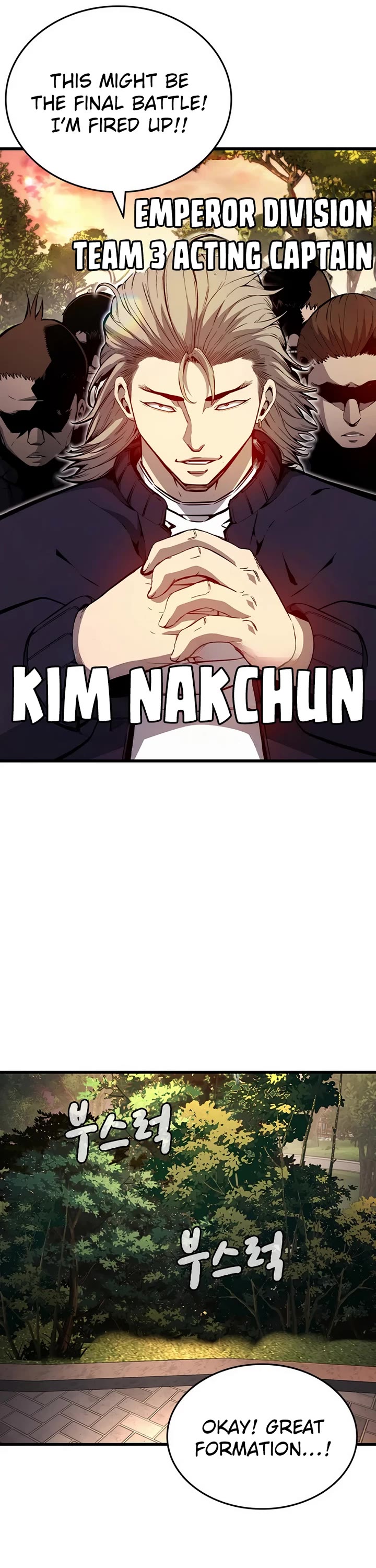 King Game Chapter 116 page 45 - Chapter 116: All-Out War