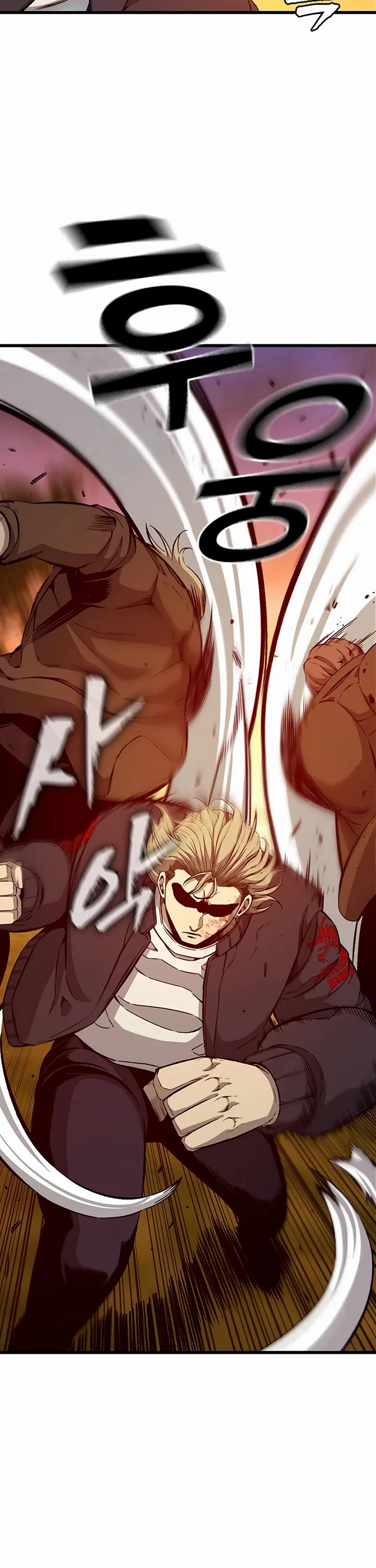 King Game Chapter 118 page 12 - Chapter 118: Emperor