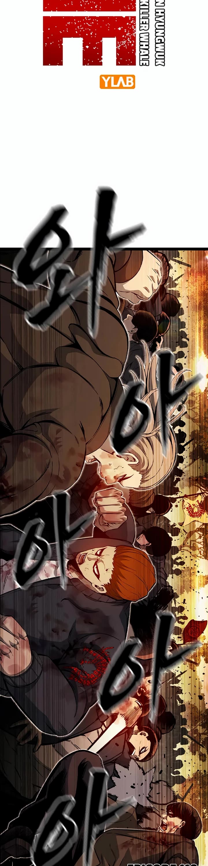 King Game Chapter 118 page 7 - Chapter 118: Emperor