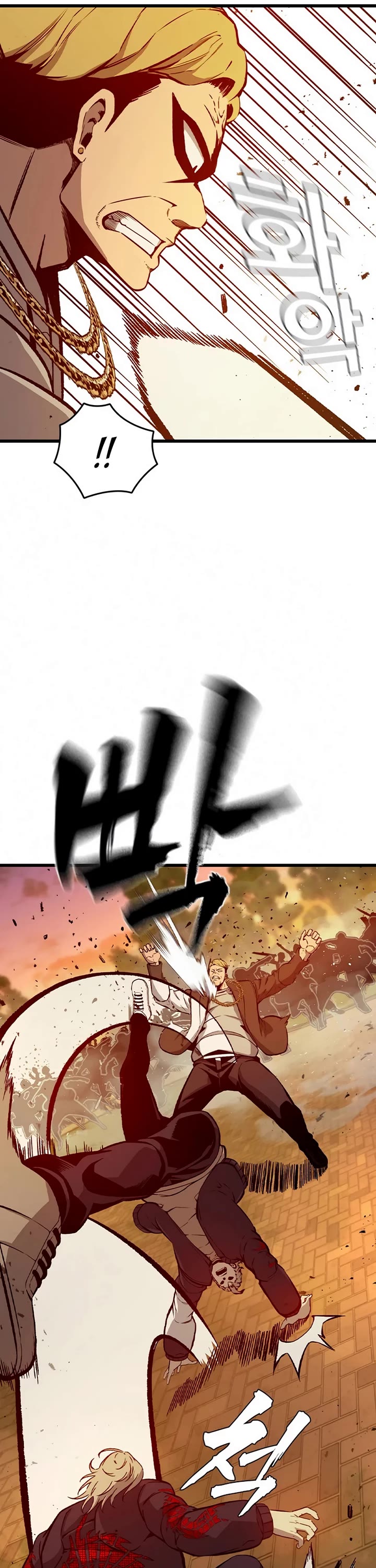 King Game Chapter 119 page 25 - Chapter 119: Just One Game
