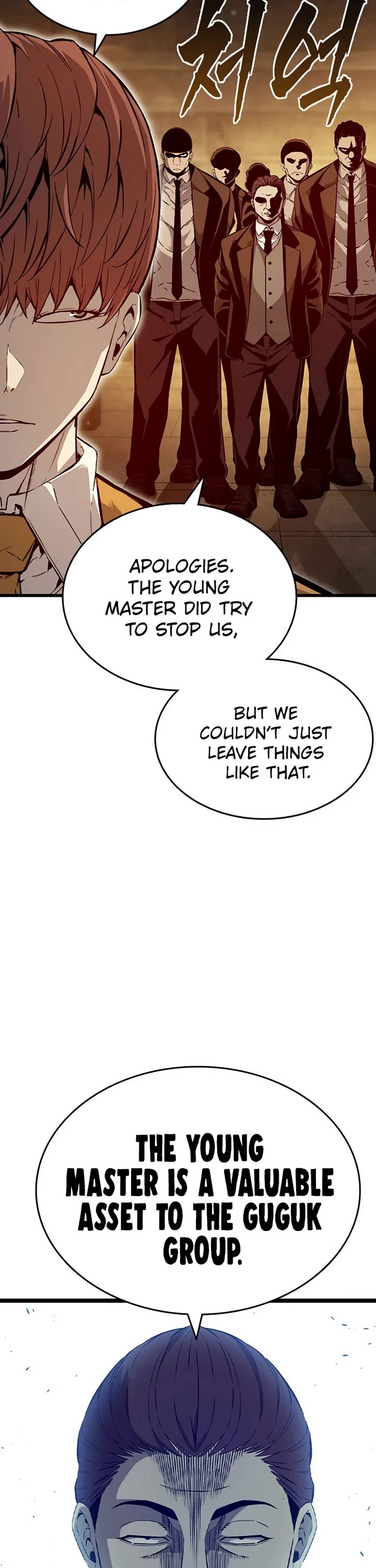 King Game Chapter 119 page 3 - Chapter 119: Just One Game