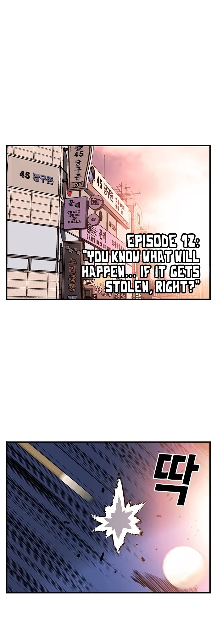 King Game Chapter 12 page 13 - Chapter 12