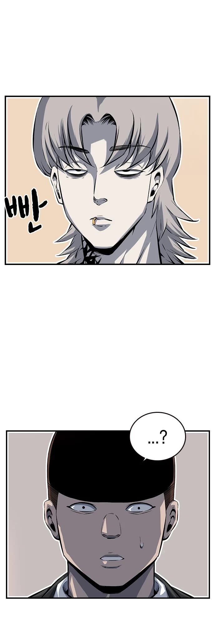King Game Chapter 12 page 20 - Chapter 12