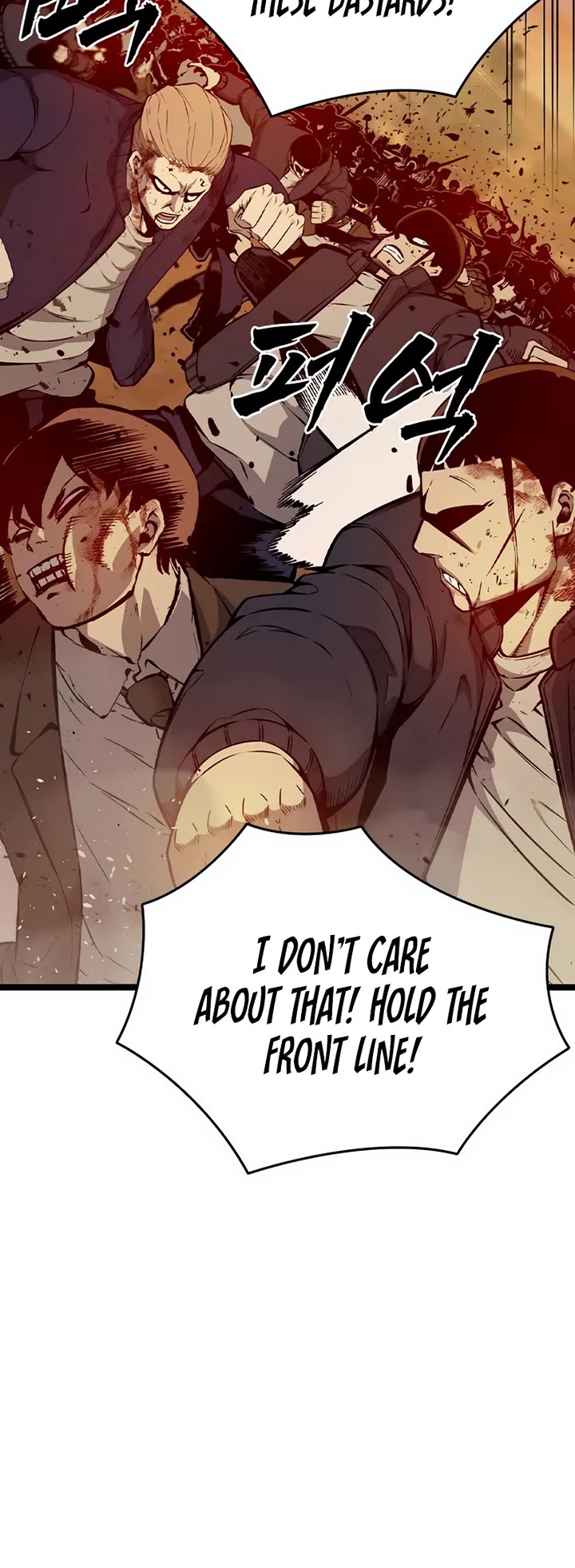 King Game Chapter 120 page 25 - Chapter 120: Chances of Winning