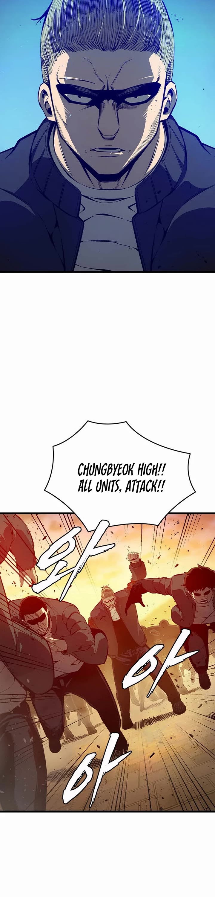 King Game Chapter 121 page 42 - Chapter 121: I'll Take Command