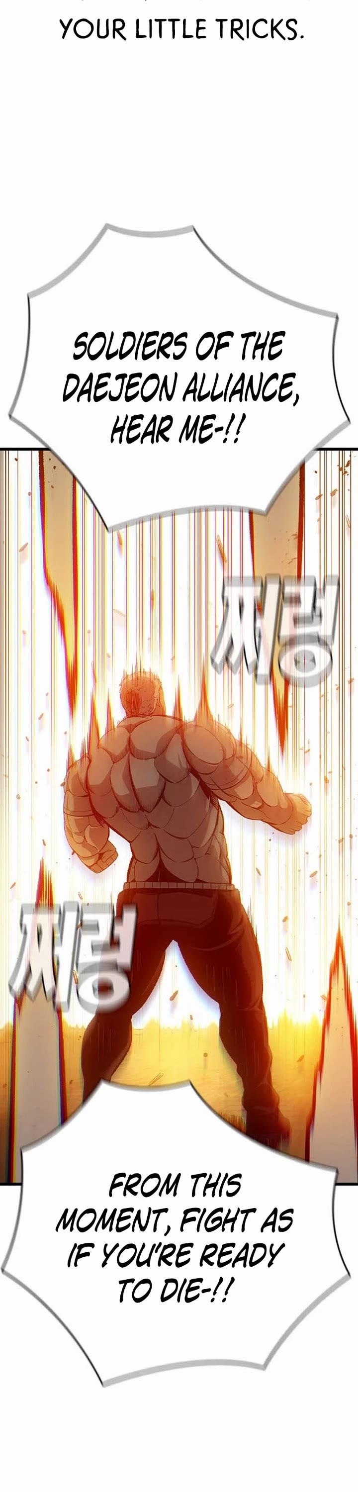 King Game Chapter 122 page 42 - Chapter 122: Win No Matter What