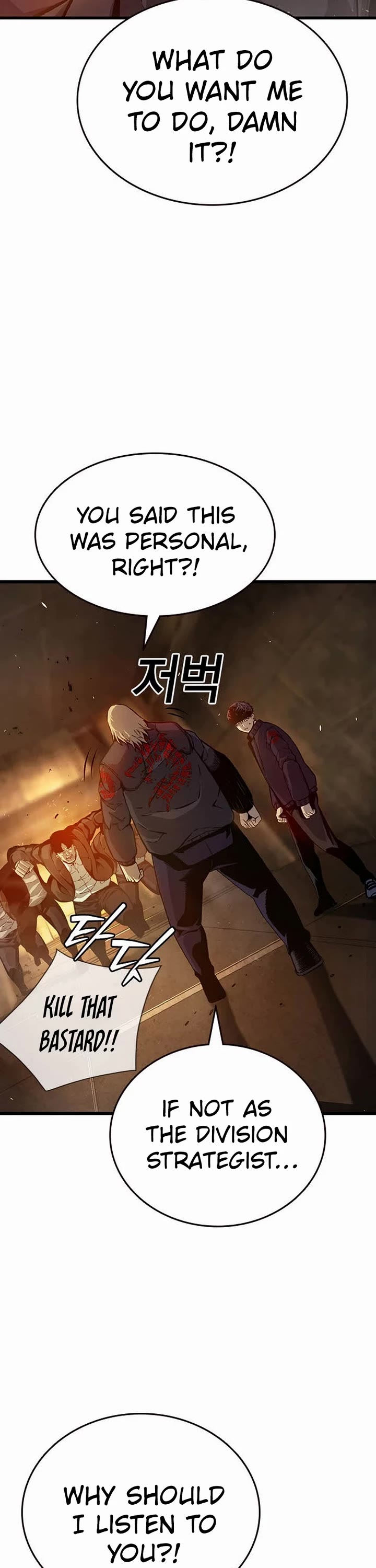 King Game Chapter 125 page 22 - Chapter 125