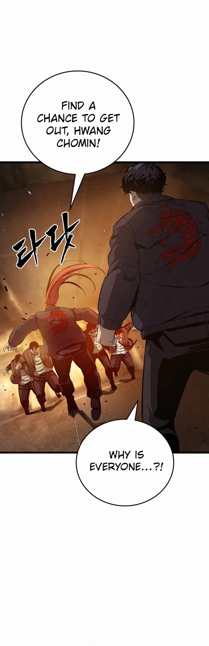 King Game Chapter 125 page 29 - Chapter 125