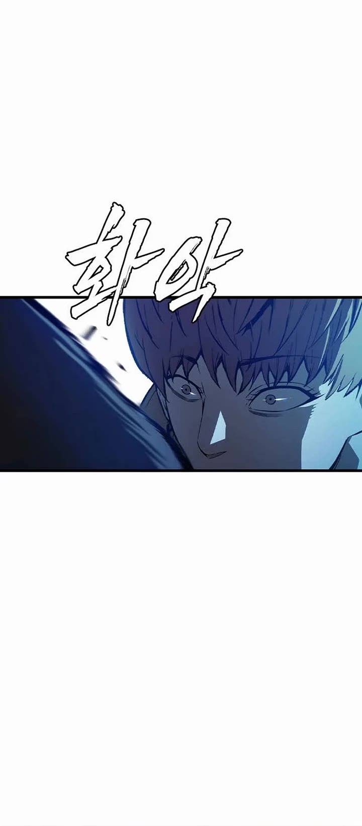 King Game Chapter 126 page 64 - Chapter 126