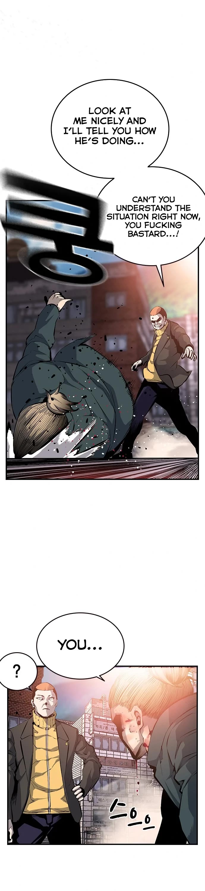 King Game Chapter 14 page 37 - Chapter 14