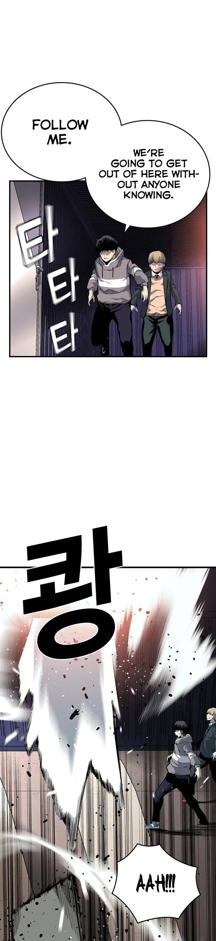 King Game Chapter 15 page 13 - Chapter 15