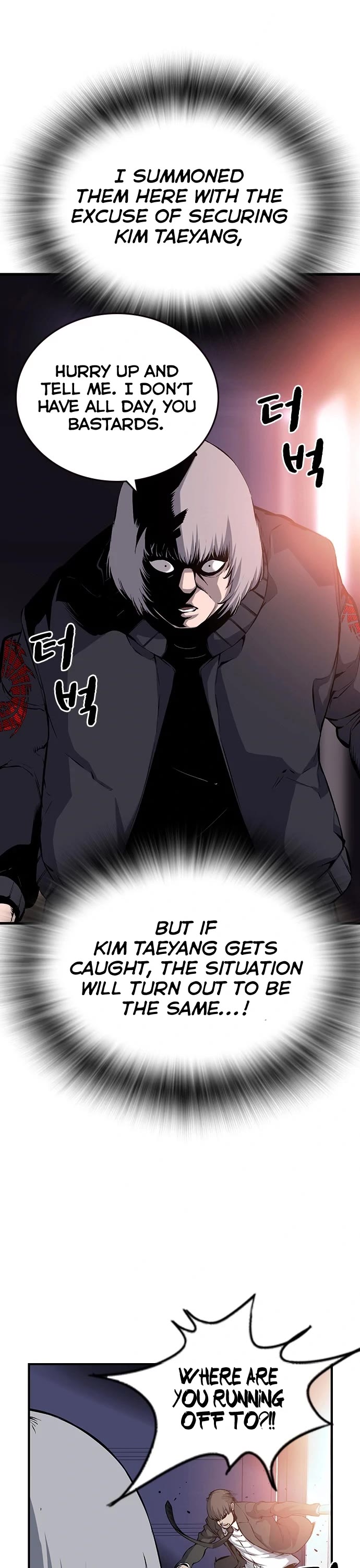 King Game Chapter 15 page 17 - Chapter 15