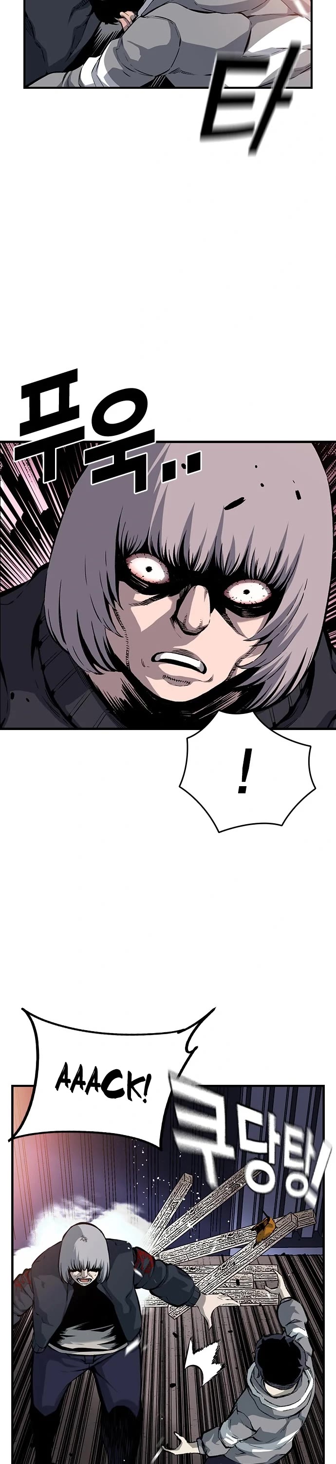 King Game Chapter 16 page 29 - Chapter 16