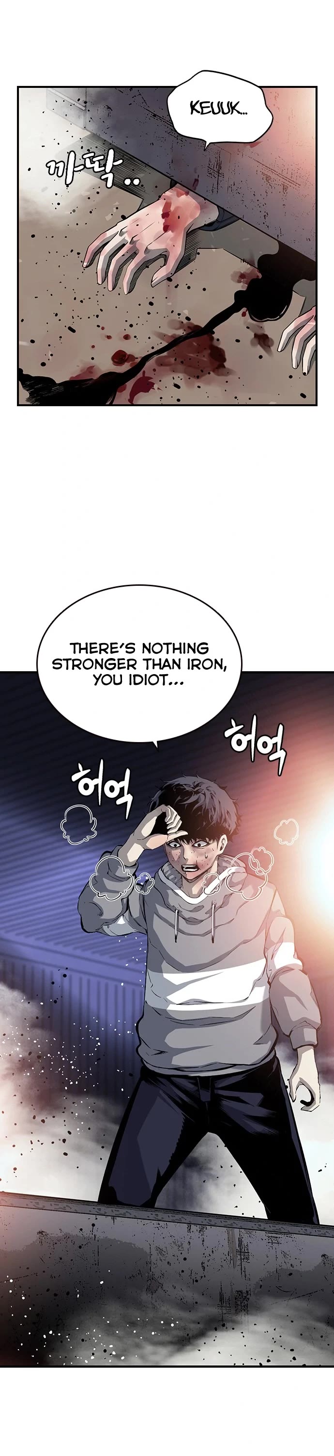 King Game Chapter 16 page 42 - Chapter 16