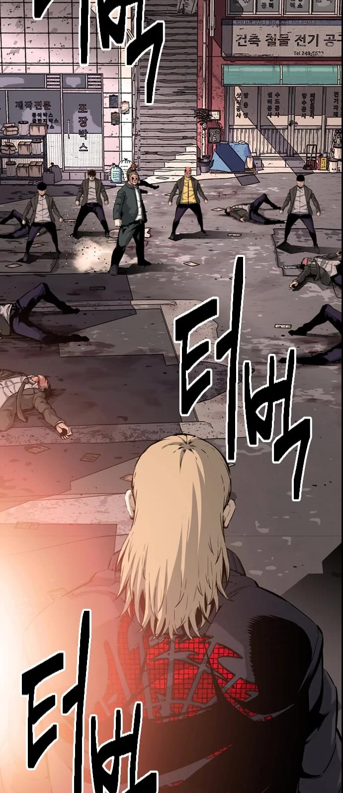 King Game Chapter 16 page 45 - Chapter 16