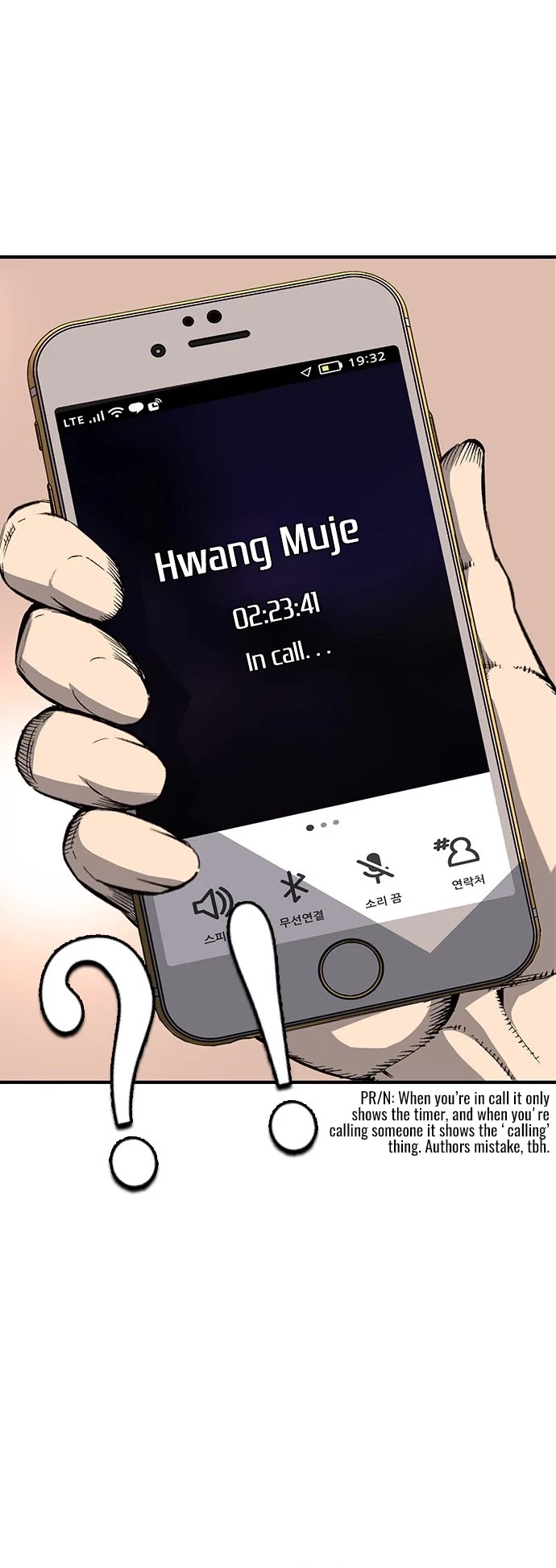 King Game Chapter 19 page 50 - Chapter 19