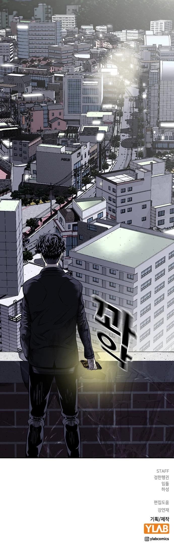King Game Chapter 2 page 82 - Chapter 2
