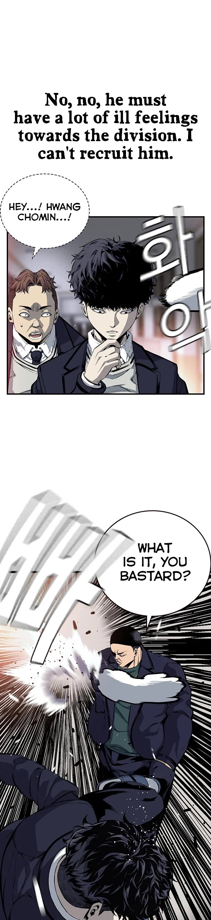 King Game Chapter 21 page 37 - Chapter 21