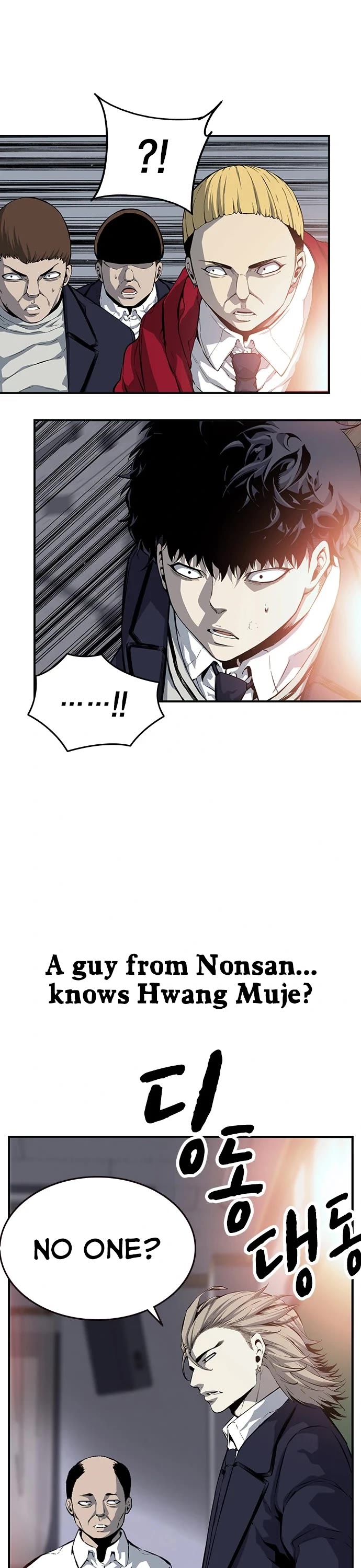 King Game Chapter 22 page 14 - Chapter 22