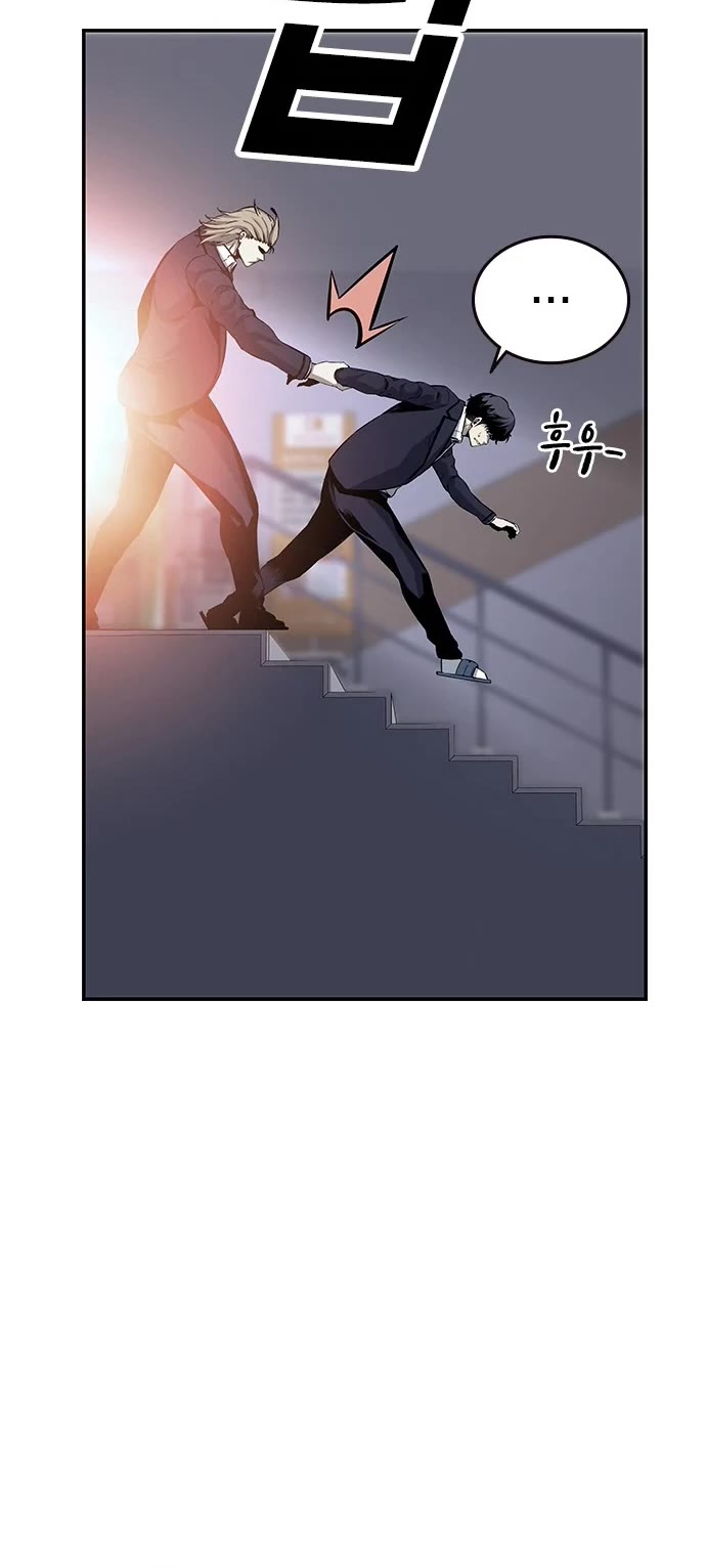 King Game Chapter 22 page 25 - Chapter 22