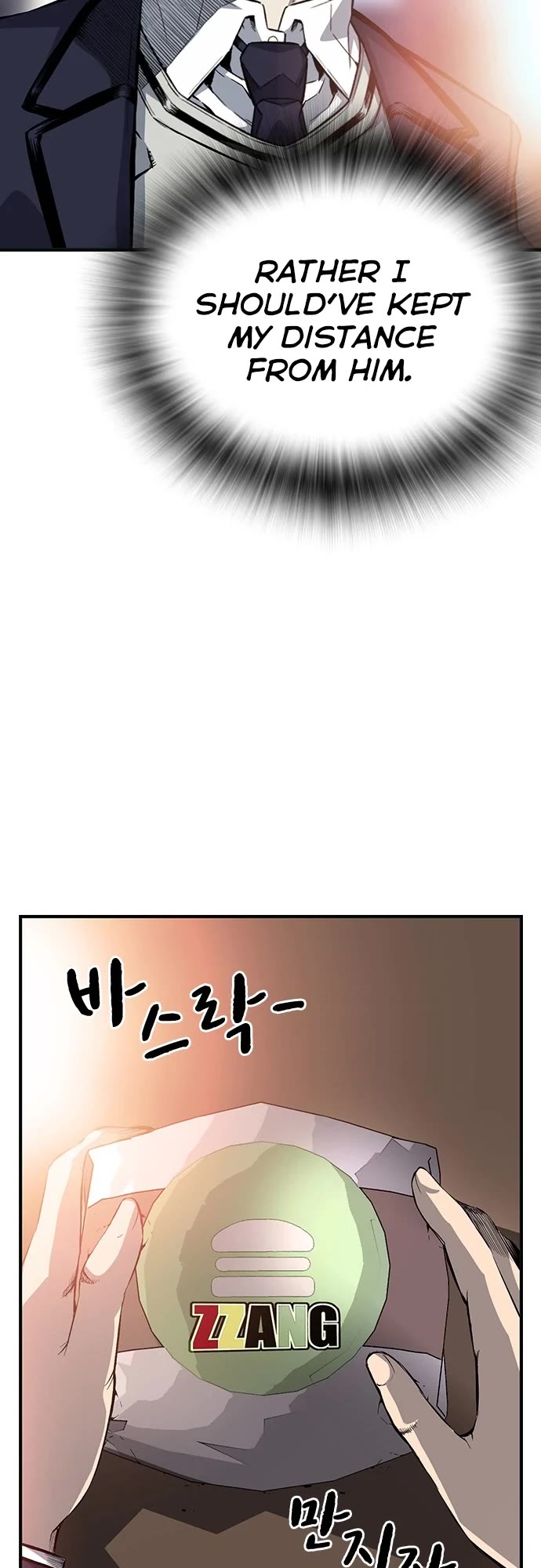 King Game Chapter 22 page 47 - Chapter 22