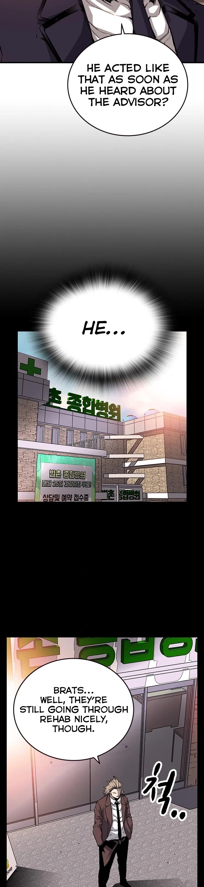 King Game Chapter 23 page 19 - Chapter 23