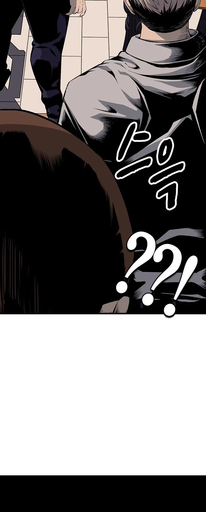 King Game Chapter 24 page 44 - Chapter 24