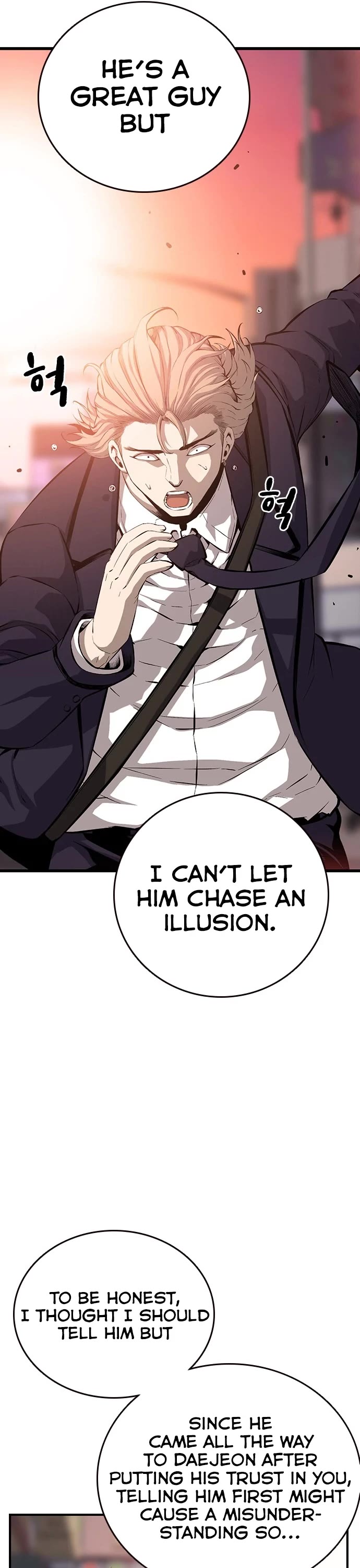 King Game Chapter 25 page 22 - Chapter 25