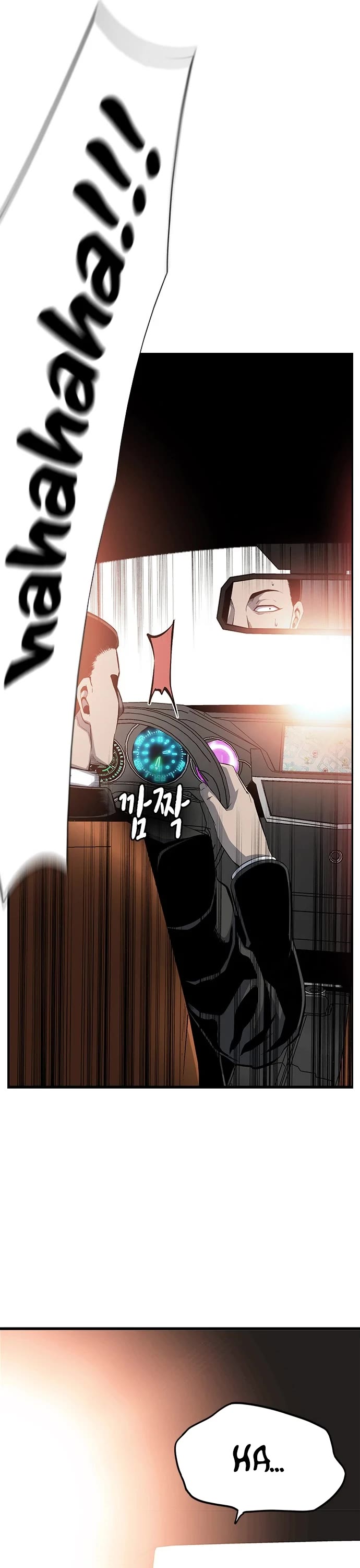 King Game Chapter 25 page 49 - Chapter 25