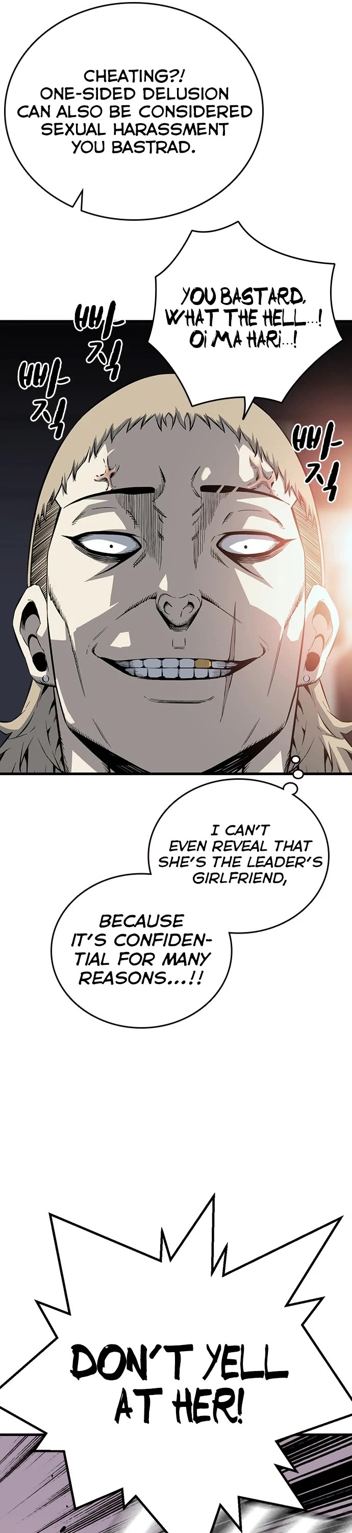 King Game Chapter 27 page 17 - Chapter 27