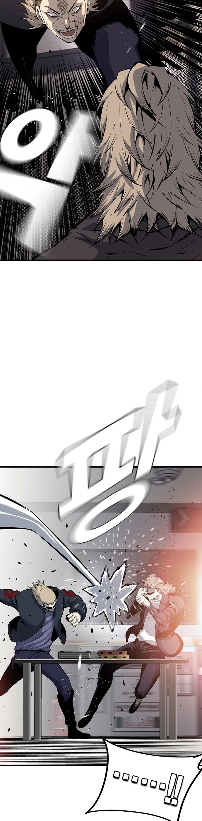 King Game Chapter 27 page 22 - Chapter 27