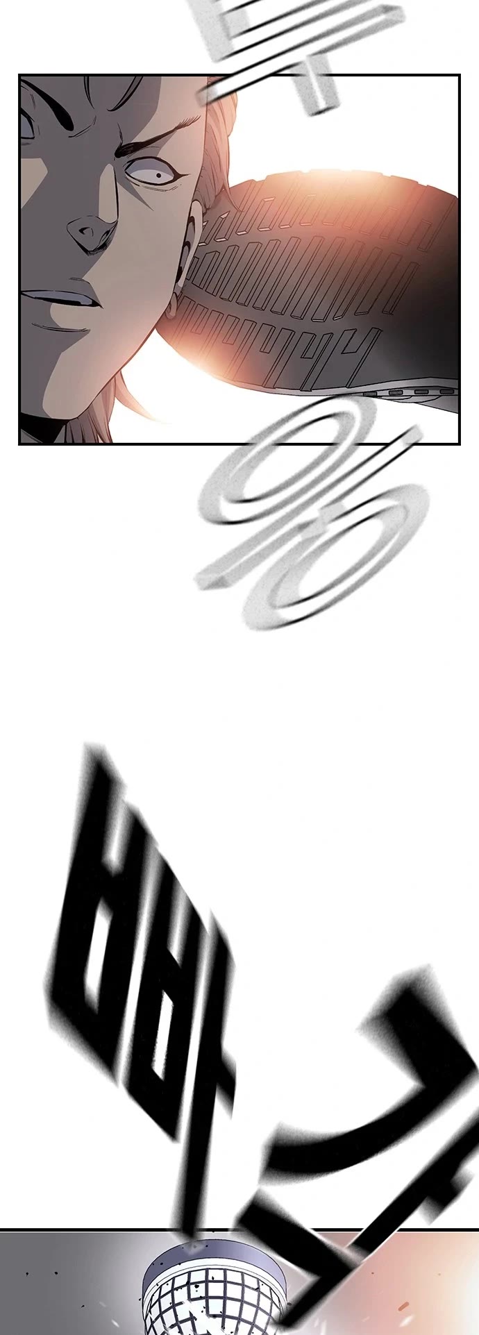 King Game Chapter 27 page 26 - Chapter 27