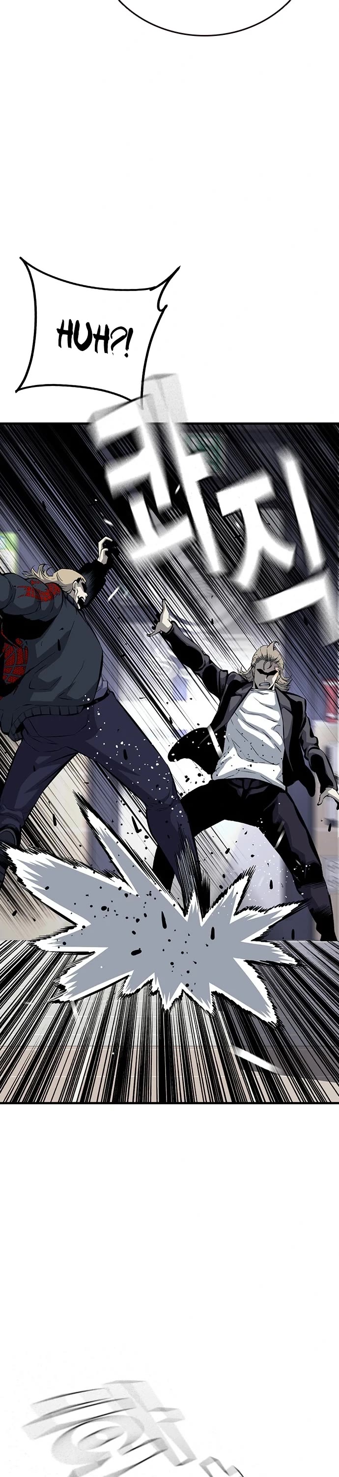 King Game Chapter 27 page 29 - Chapter 27