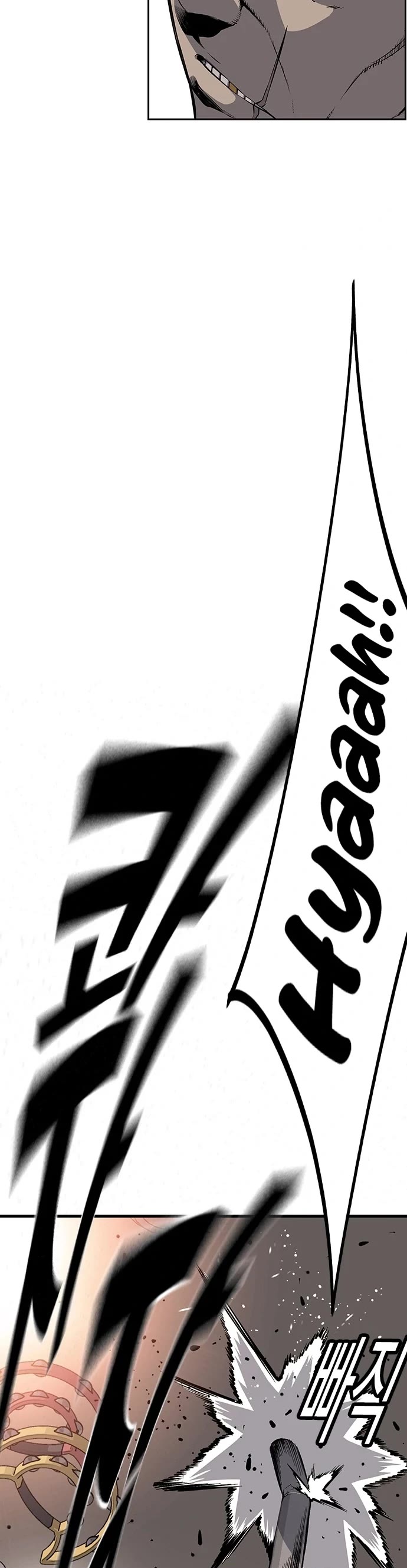 King Game Chapter 27 page 44 - Chapter 27