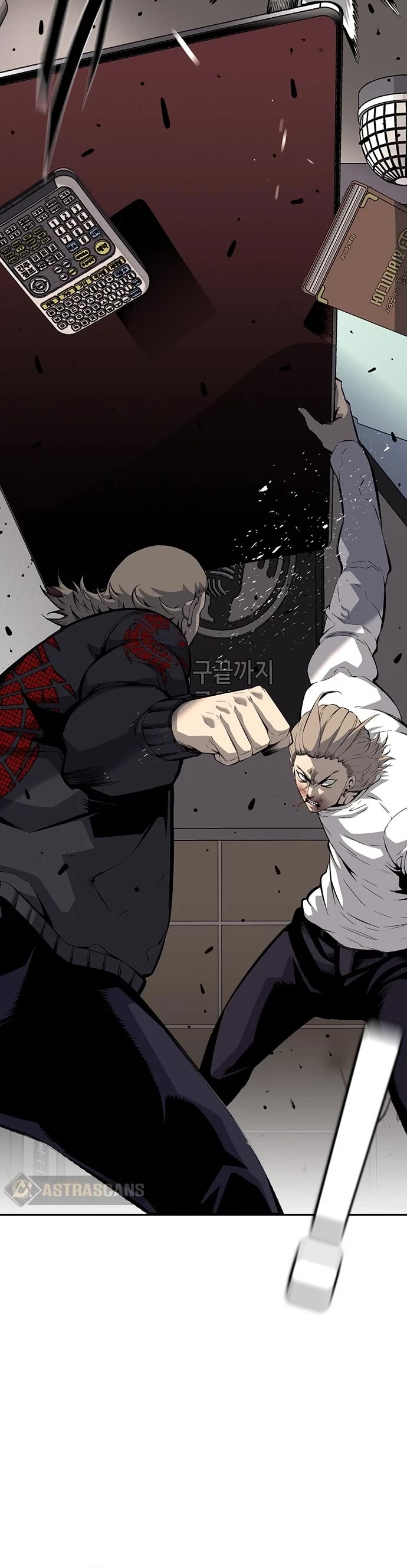 King Game Chapter 27 page 45 - Chapter 27