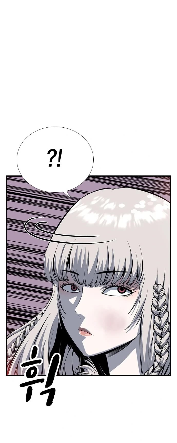 King Game Chapter 29 page 12 - Chapter 29