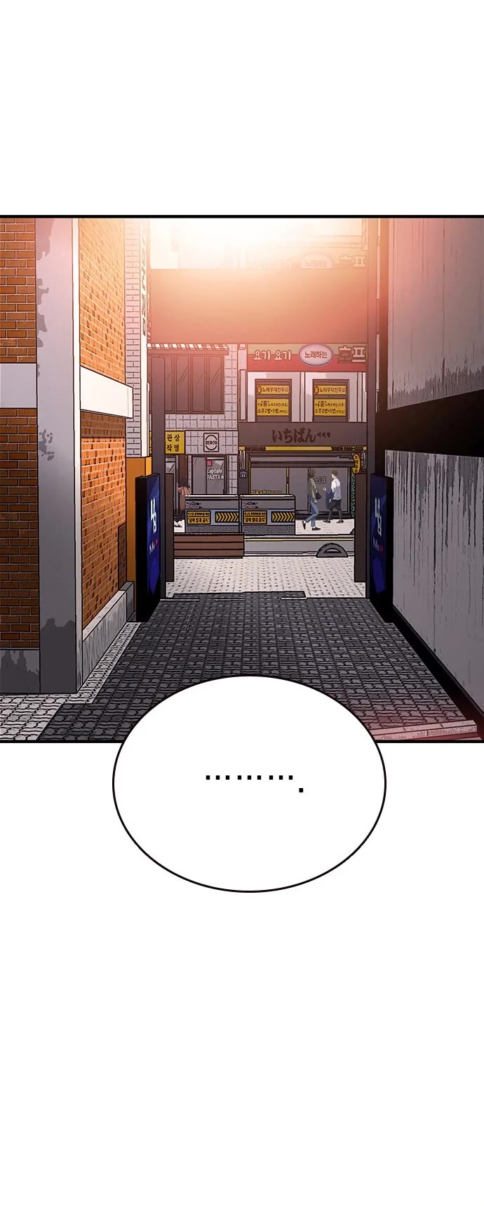 King Game Chapter 29 page 13 - Chapter 29