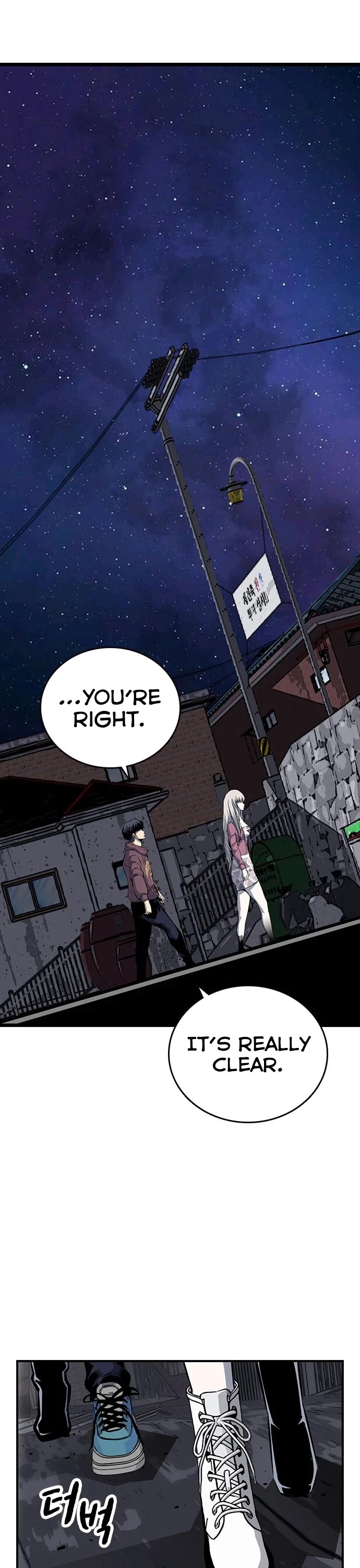 King Game Chapter 29 page 26 - Chapter 29