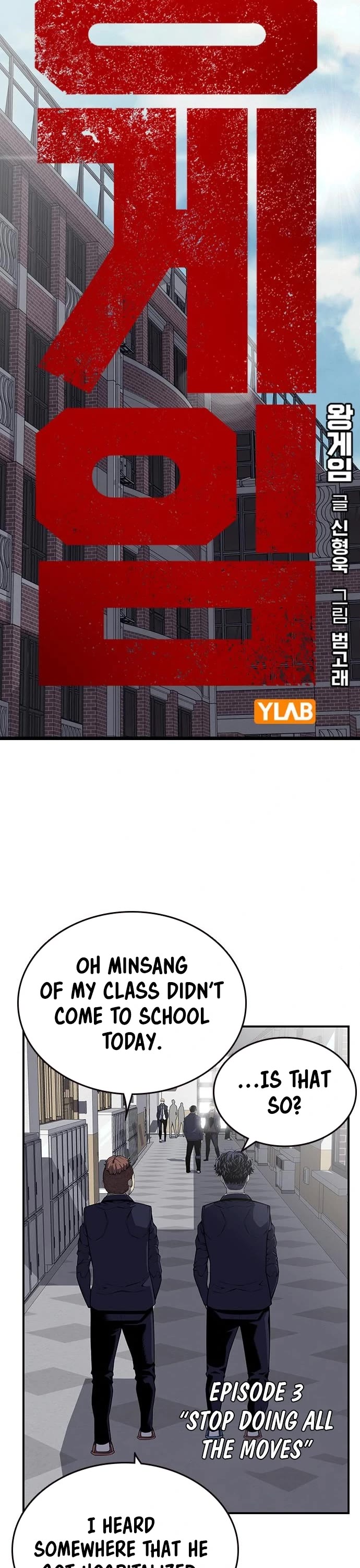 King Game Chapter 3 page 27 - Chapter 3