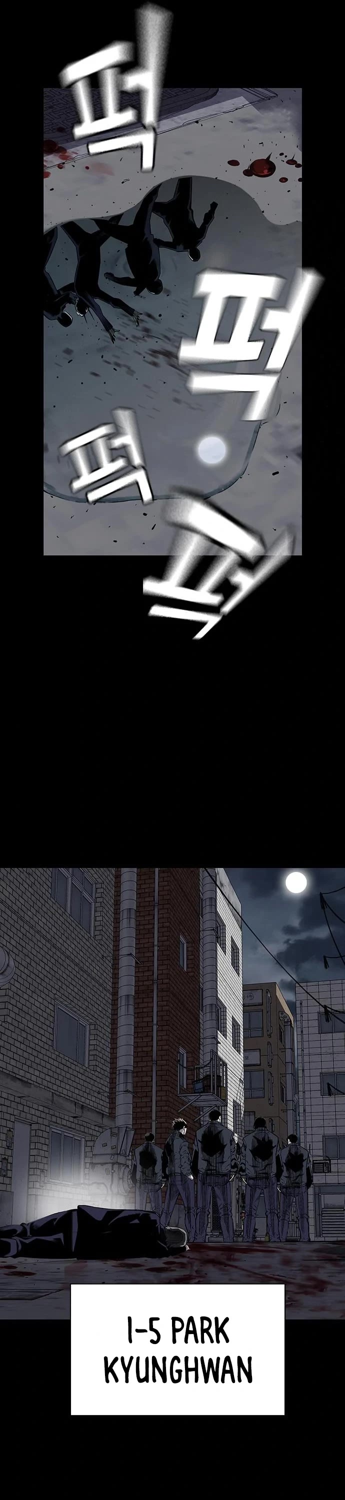 King Game Chapter 3 page 7 - Chapter 3