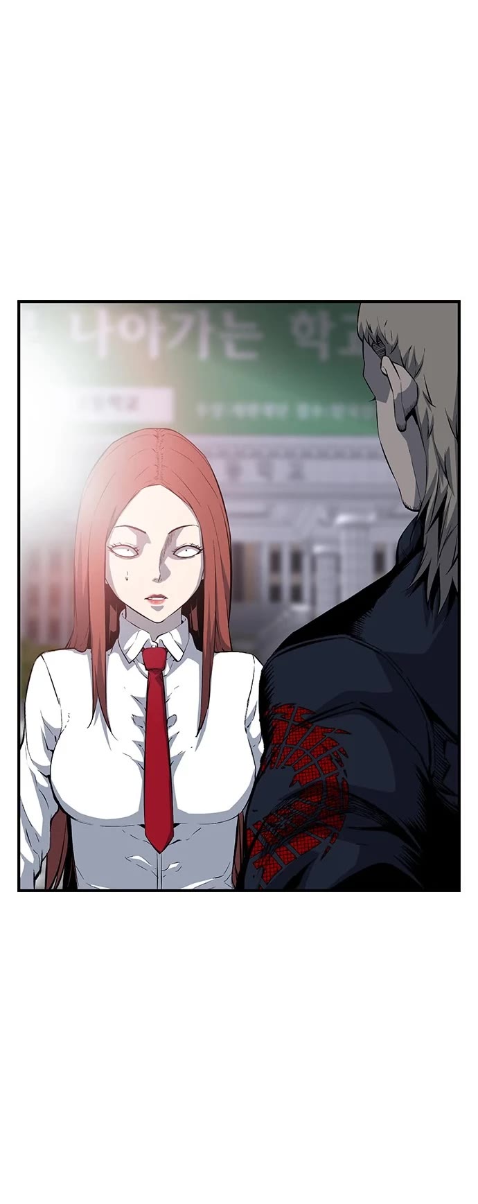King Game Chapter 30 page 19 - Chapter 30