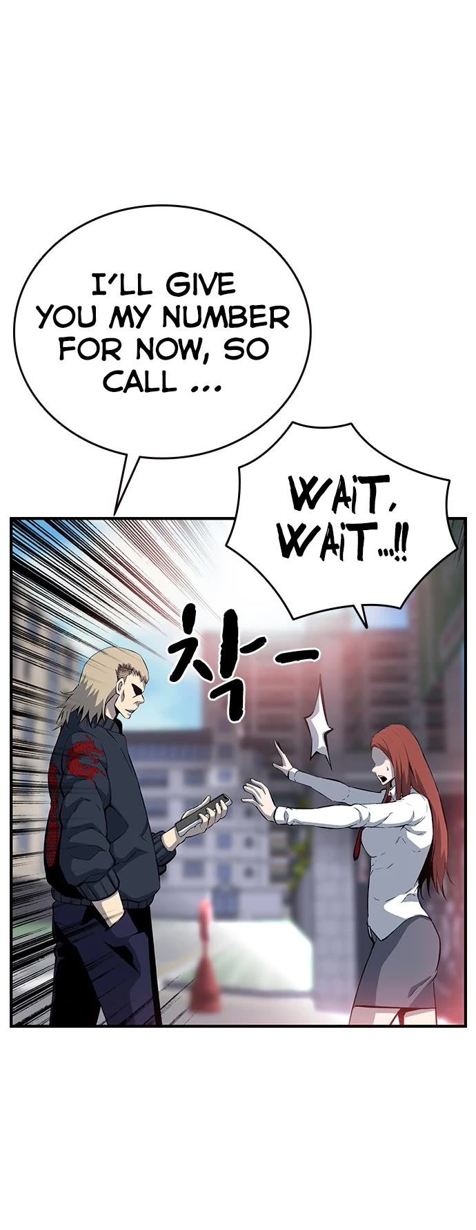 King Game Chapter 30 page 26 - Chapter 30
