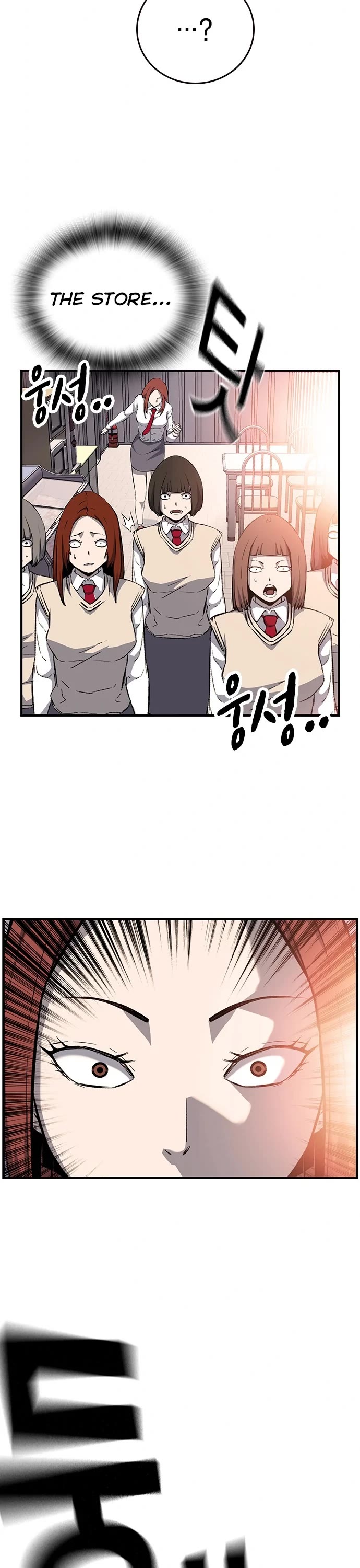 King Game Chapter 30 page 39 - Chapter 30