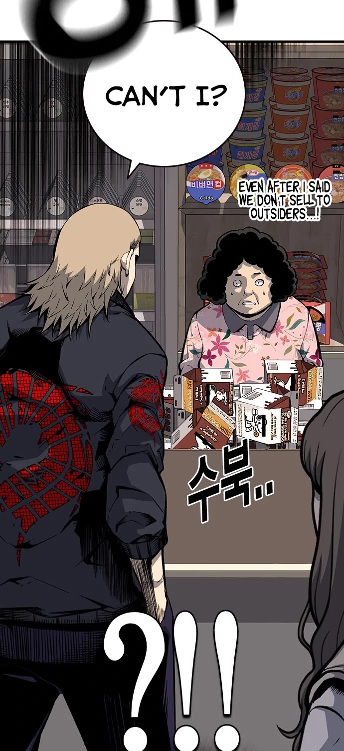 King Game Chapter 30 page 40 - Chapter 30