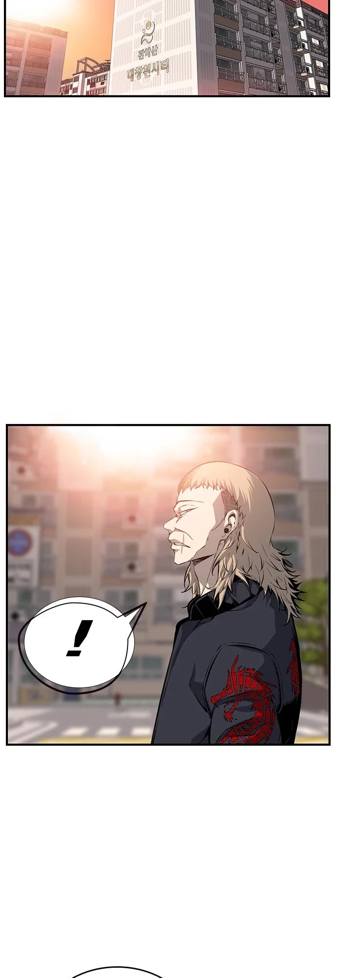 King Game Chapter 31 page 15 - Chapter 31
